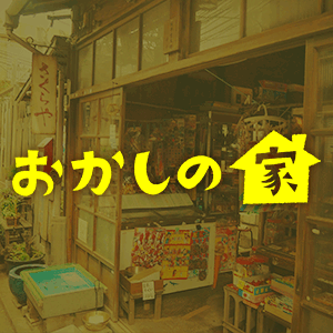 東京喰種 この世の不利益はすべて当人の能力不足 かについての考察 T Labo 東京喰種 この世の不利益はすべて当人の能力不足 かについての考察 T Labo