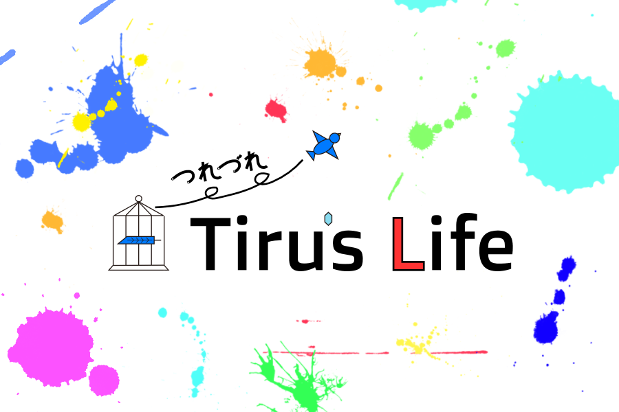 英語で味わう名言 Vol 2 死んでるみたいに生きたくない T Labo 英語で味わう名言 Vol 2 死んでるみたいに生きたくない T Labo