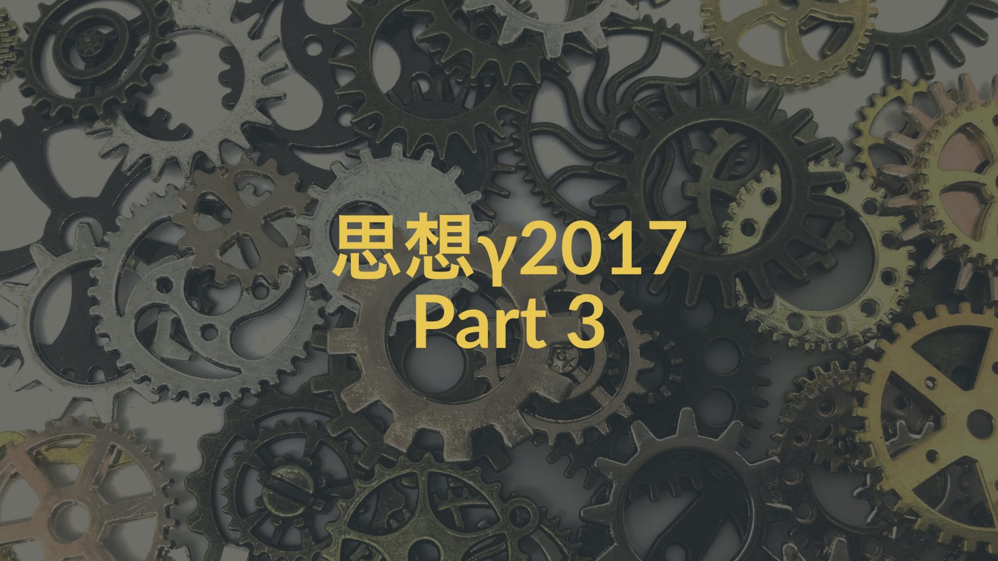 Gwどころか人生を持て余している人に捧ぐ超絶面白いサイト 哲学的ななにか あと科学とか T Labo Gwどころか人生を持て余している人に捧ぐ超絶面白いサイト 哲学的ななにか あと科学とか T Labo