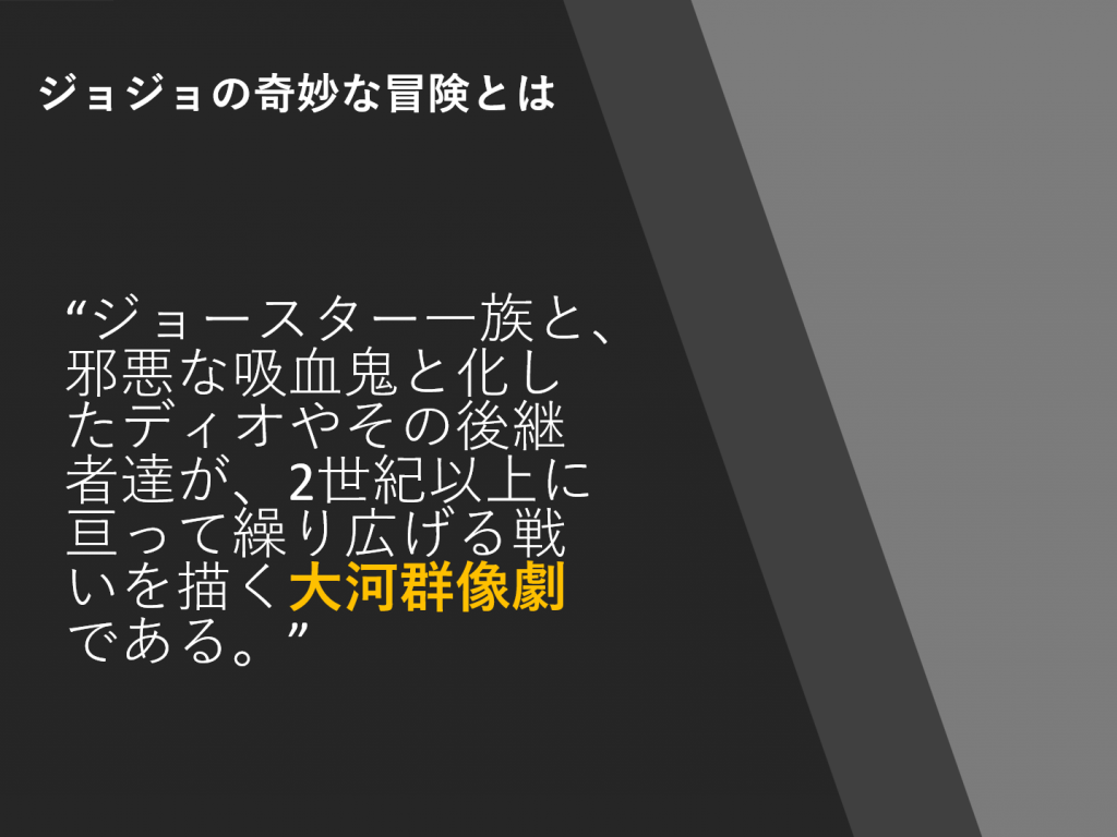ガンダムとジョジョと卒論と 歴史から学べる僕らの 分かりあえなさ について T Labo ガンダムとジョジョと卒論と 歴史から学べる僕らの 分かりあえなさ について T Labo