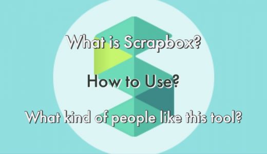 個人・複数人での編集に使えるNew知的生産ツール、Scrapboxの使い方や適性についてのまとめ