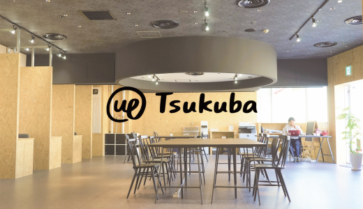 コワーキングスペースup Tsukubaのホームページを制作しました（未完）