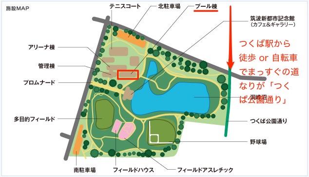 つくば市洞峰公園で初水泳 施設情報のまとめと感想 T Labo つくば市洞峰公園で初水泳 施設情報のまとめと感想 T Labo